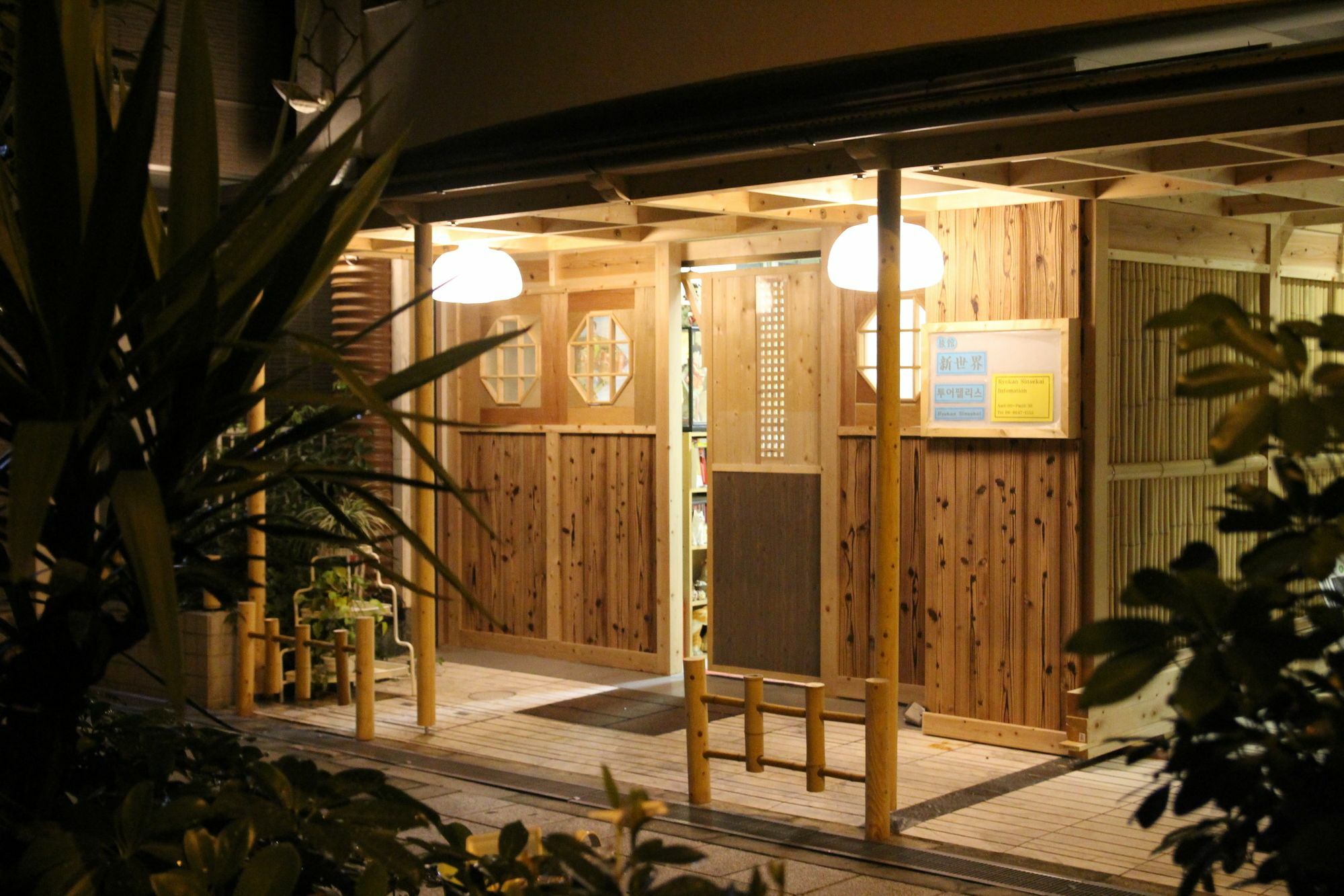 Ryokan Sinsekai - Tourpalace Osaka Exterior photo